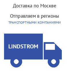 Картинка доставки